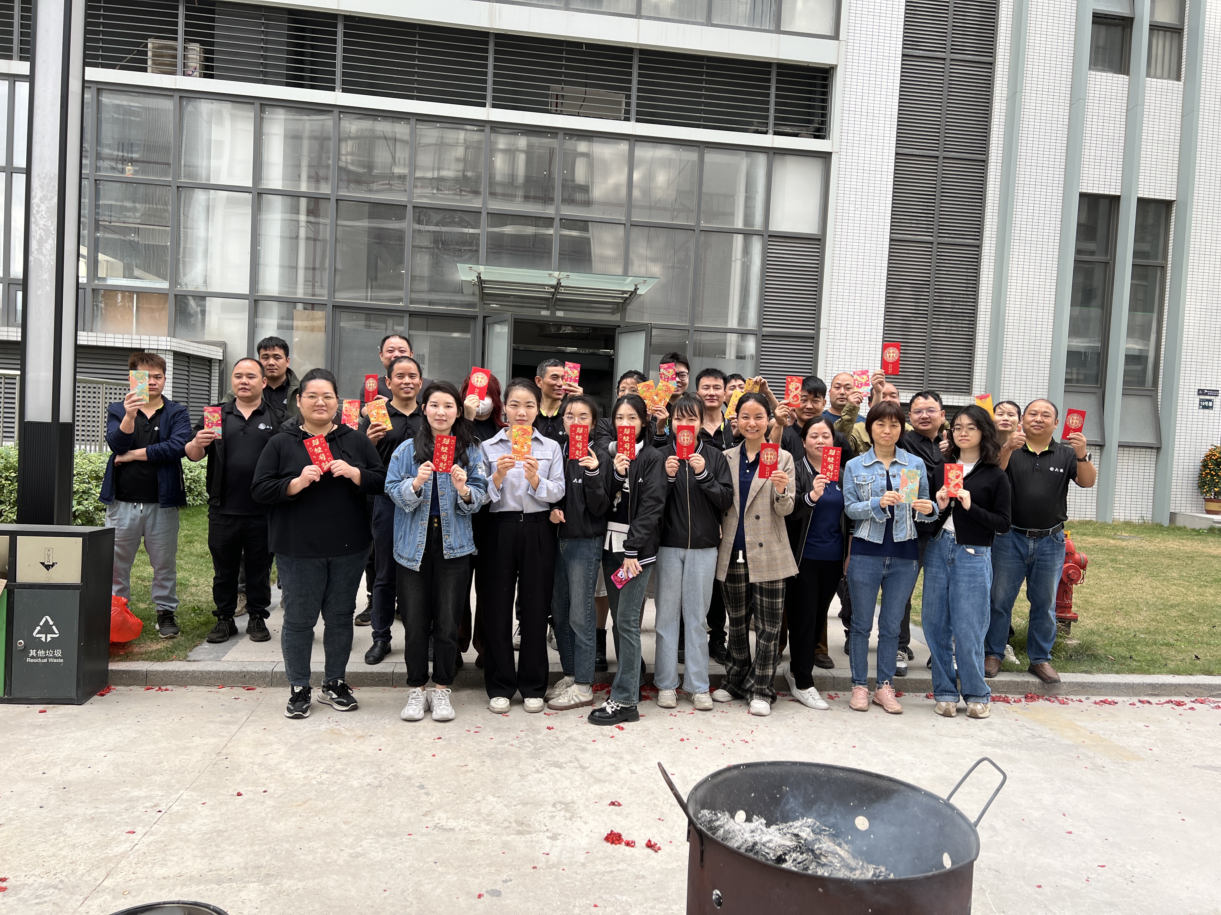 六欣24年開(kāi)工大吉